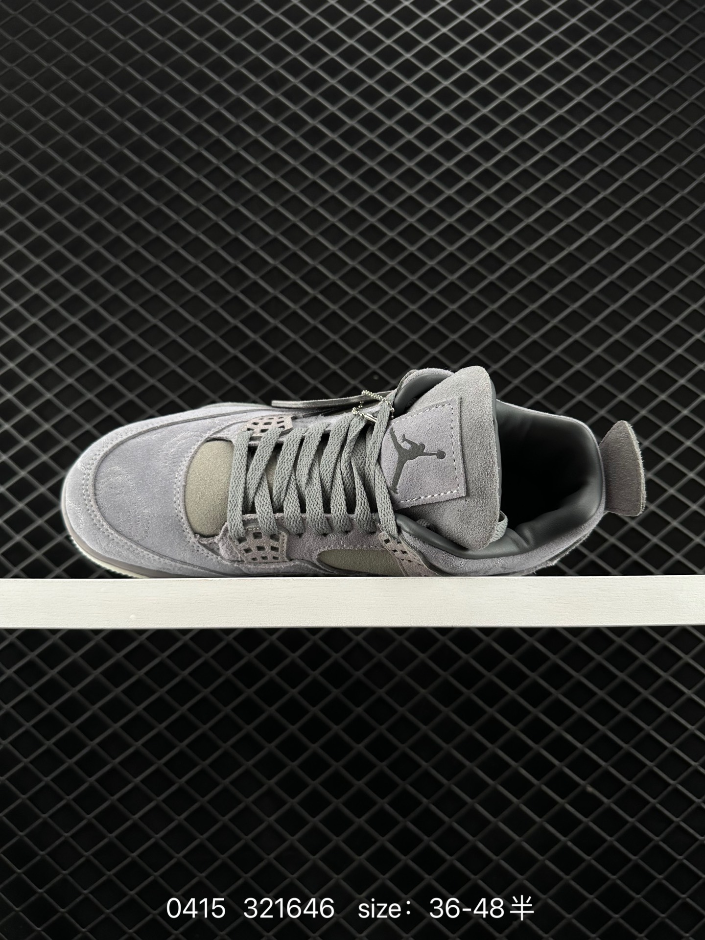 Kaws x Air Jordan 4 Retro